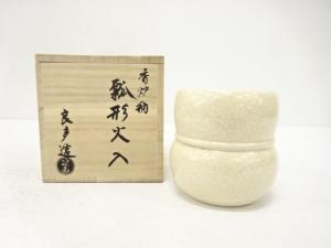 檜垣良多造　香炉釉　瓢形　火入